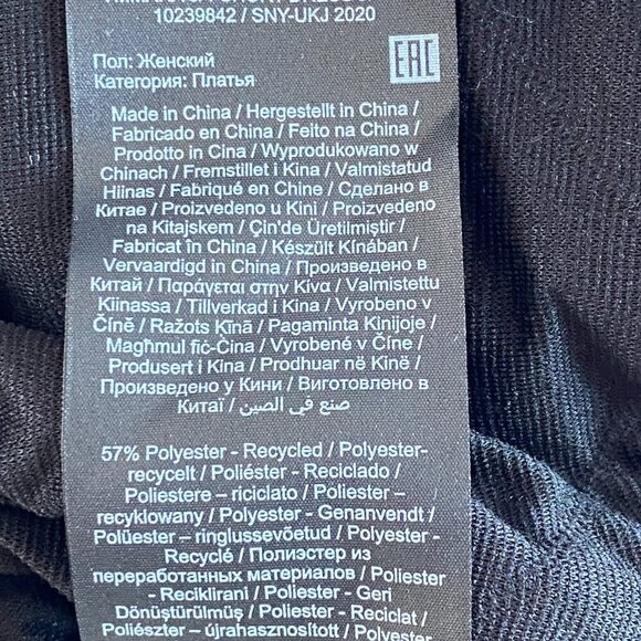 Vero Moda quilted puff sleeve mini dress Womens Medium black square neck boho - Picture 11 of 11